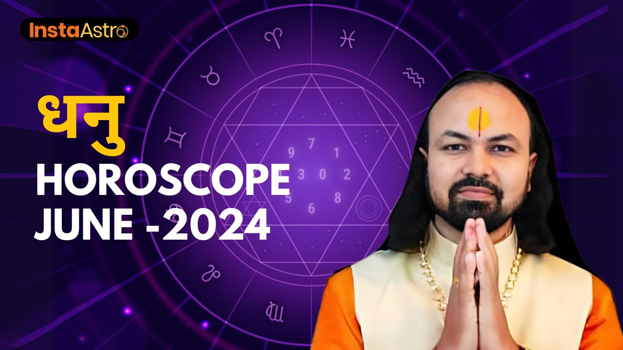 Monthly Horoscope | Dhanu Rashi | Sagittarius | Prediction for June 2024 | मासिक राशिफल