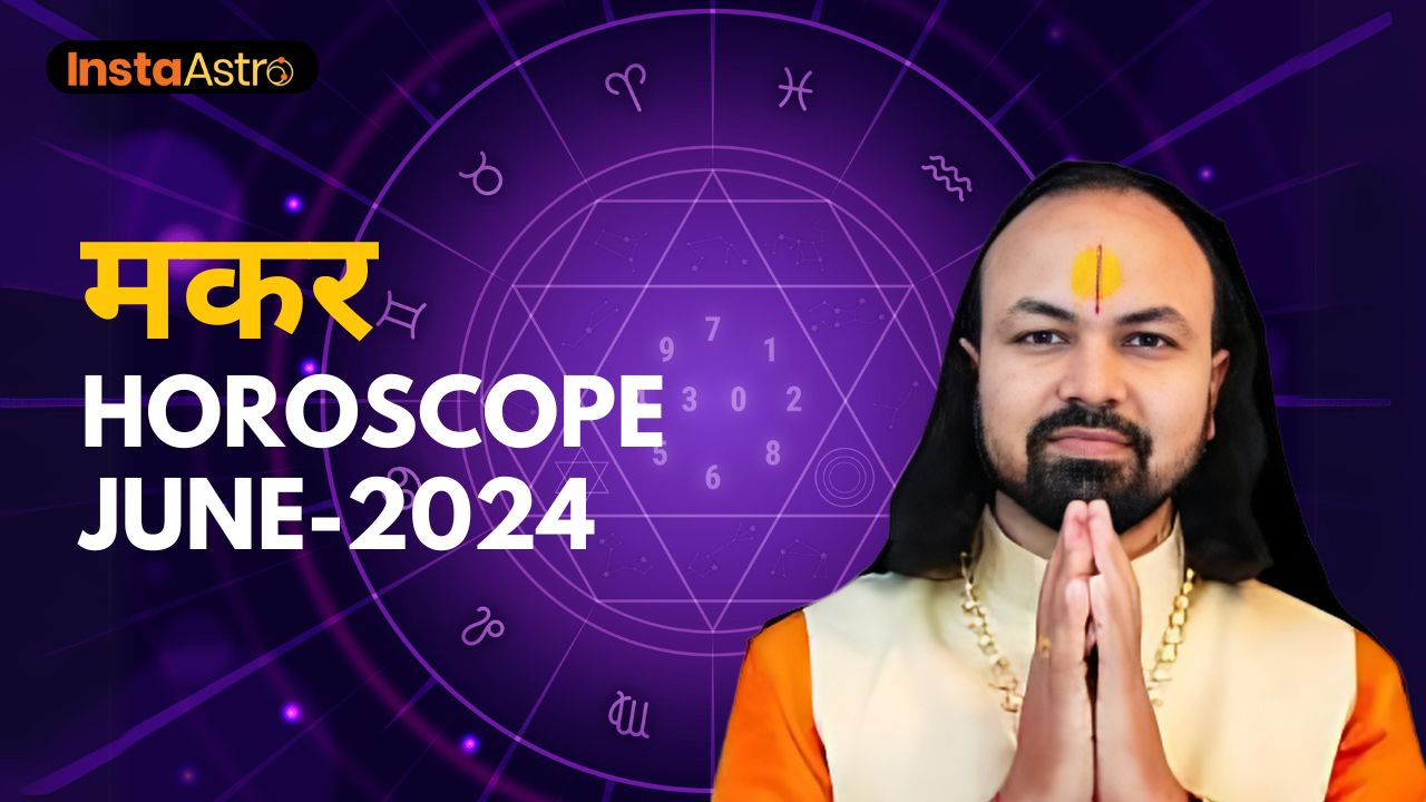 Monthly Horoscope | Makar Rashi | Capricorn | Prediction for June 2024 | मासिक राशिफल | InstaAstro