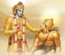 Gita Jayanti