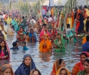 Chhath Puja