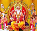 Vishwakarma Puja img