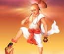 Vamana Jayanti