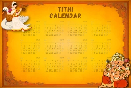 panchange tithi img